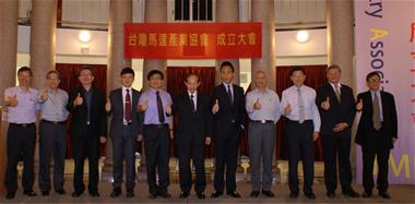 金屬中心作推手 台灣馬達產業協會成立